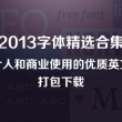 电脑免费用的剪辑软件